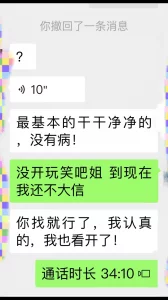 山东熟女人妻老公多次出轨报复性3P(有完整版)