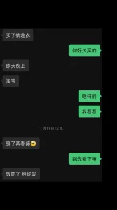 [原创]彻底奴化的小母狗！