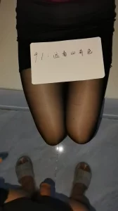 [原创]黑丝长腿女友，申请论坛邀请码